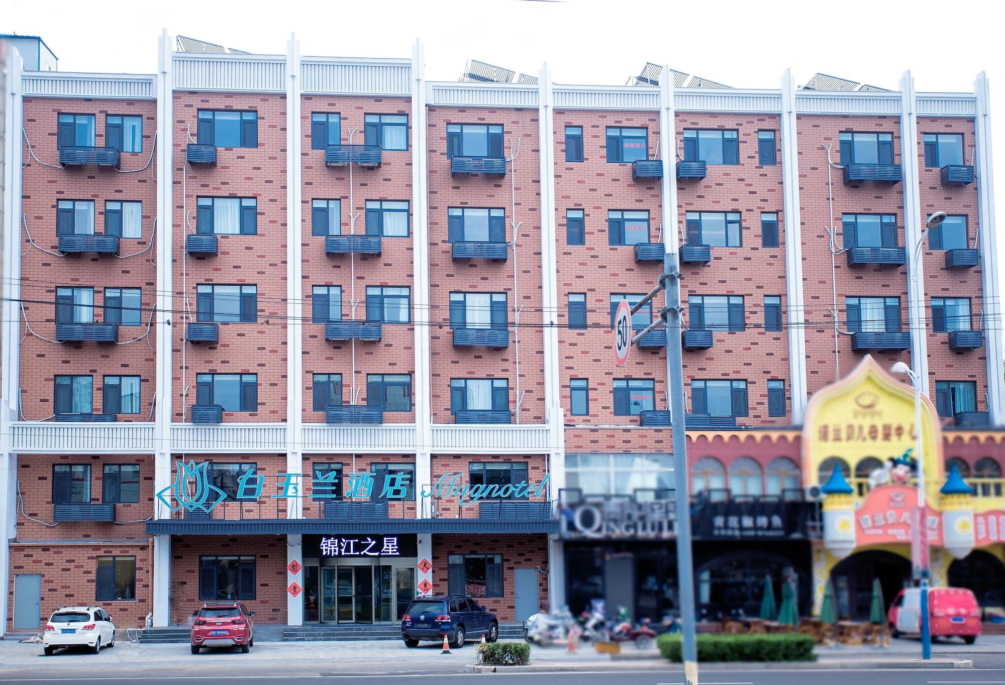 Magnotel Hotel Of Qingdao Jiaozhou, Guangzhou South Road Hotel Exterior foto